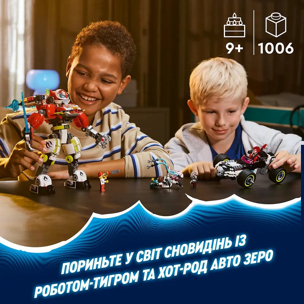 Конструктор LEGO DREAMZzz Робот-тигр Купера та Хот-род авто Зеро 1006 деталей (71497) - фото 8