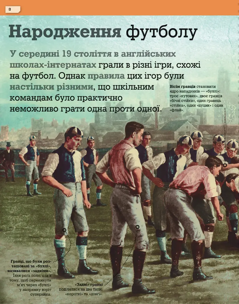 Гол - Рона Скене - фото 6