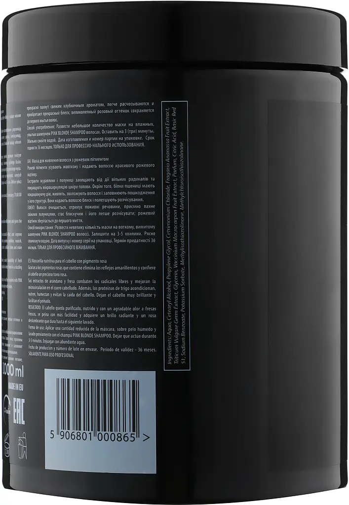 Живильна маска для волосся Profis Pink Blonde Mask With Strawberry Extract 1000 мл - фото 2