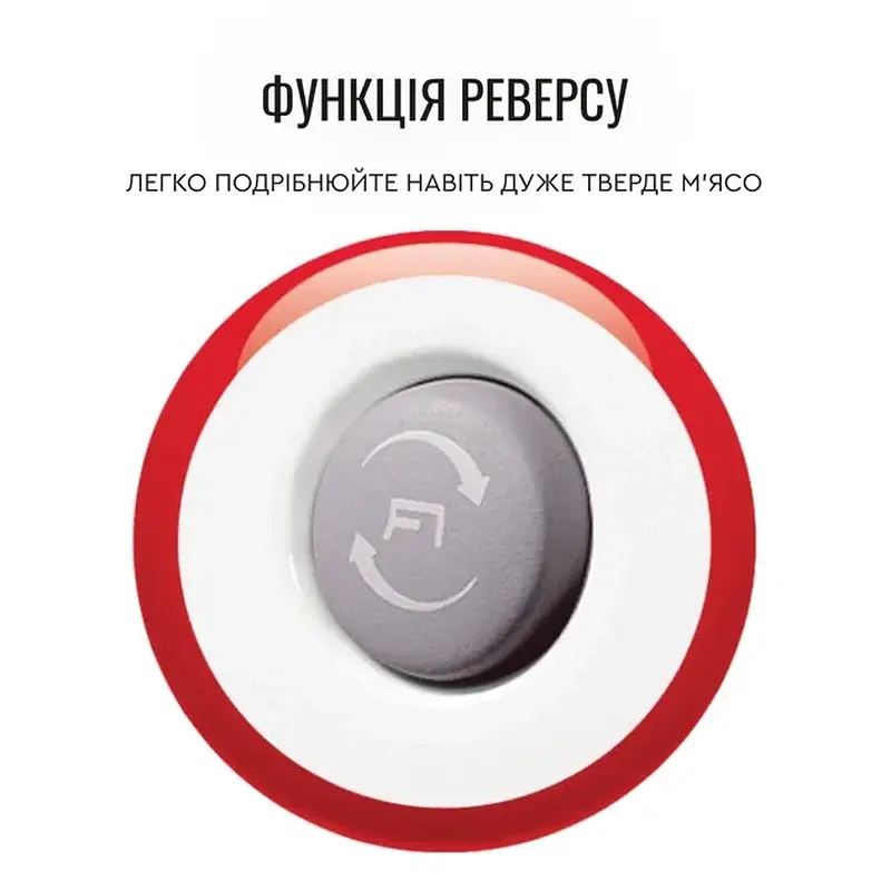 М'ясорубка MOULINEX ME 626T - фото 10