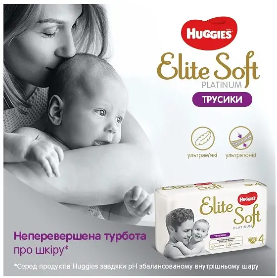 Підгузки-трусики Huggies Elite Soft Platinum 4 (9-14 кг), 22 шт. (915611) - фото 11