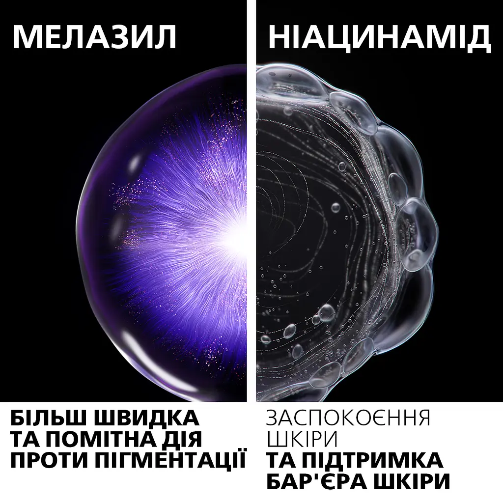 Інтенсивний засіб подвійної дії La Roche-Posay Mela B3 Double Dose Intensive Treatment для корекції сонячних та вікових пігментних плям і втрати пружності шкіри 40 мл - фото 5