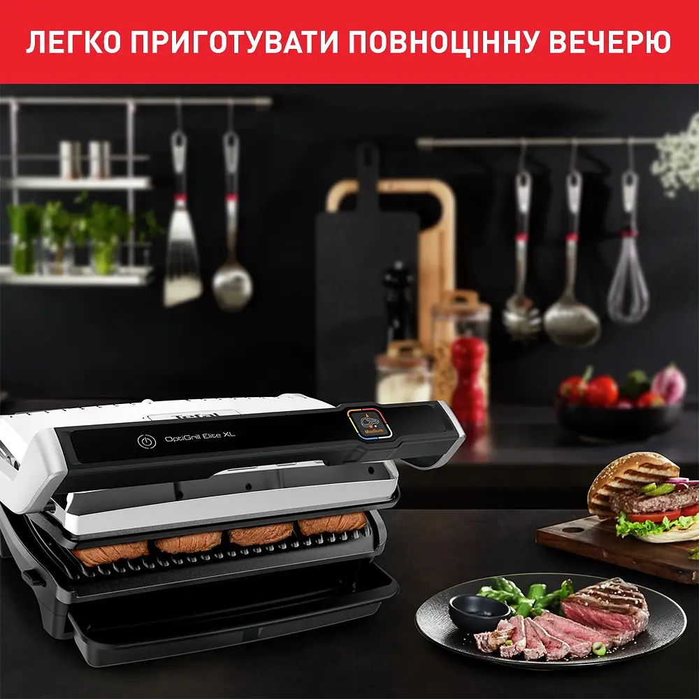 Гриль Tefal OptiGrill Elite XL GC760D30 (7211004078) - фото 9
