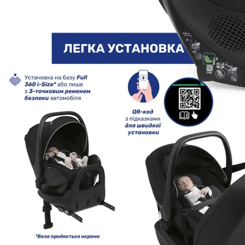 Автокрісло Chicco Kory Plus i-Size бежеве (8058664181469) (87146.50) - фото 7