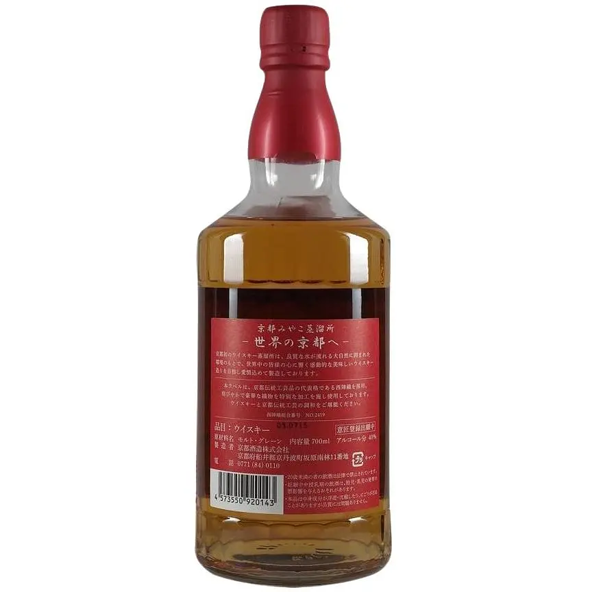 Виски The Kyoto Aka-Obi Red Nishijin-ori 40% 0.7л - фото 2