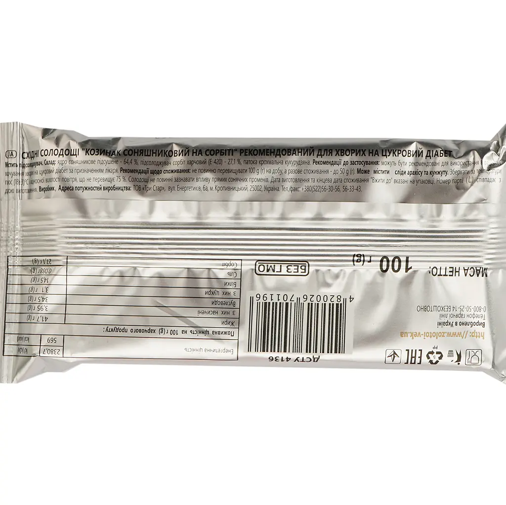 Козинак Zolotoi Vek соняшниковий на сорбіті 100 г (422991) - фото 3