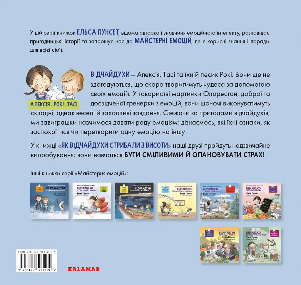 Як відчайдухи стрибали з висоти - фото 2