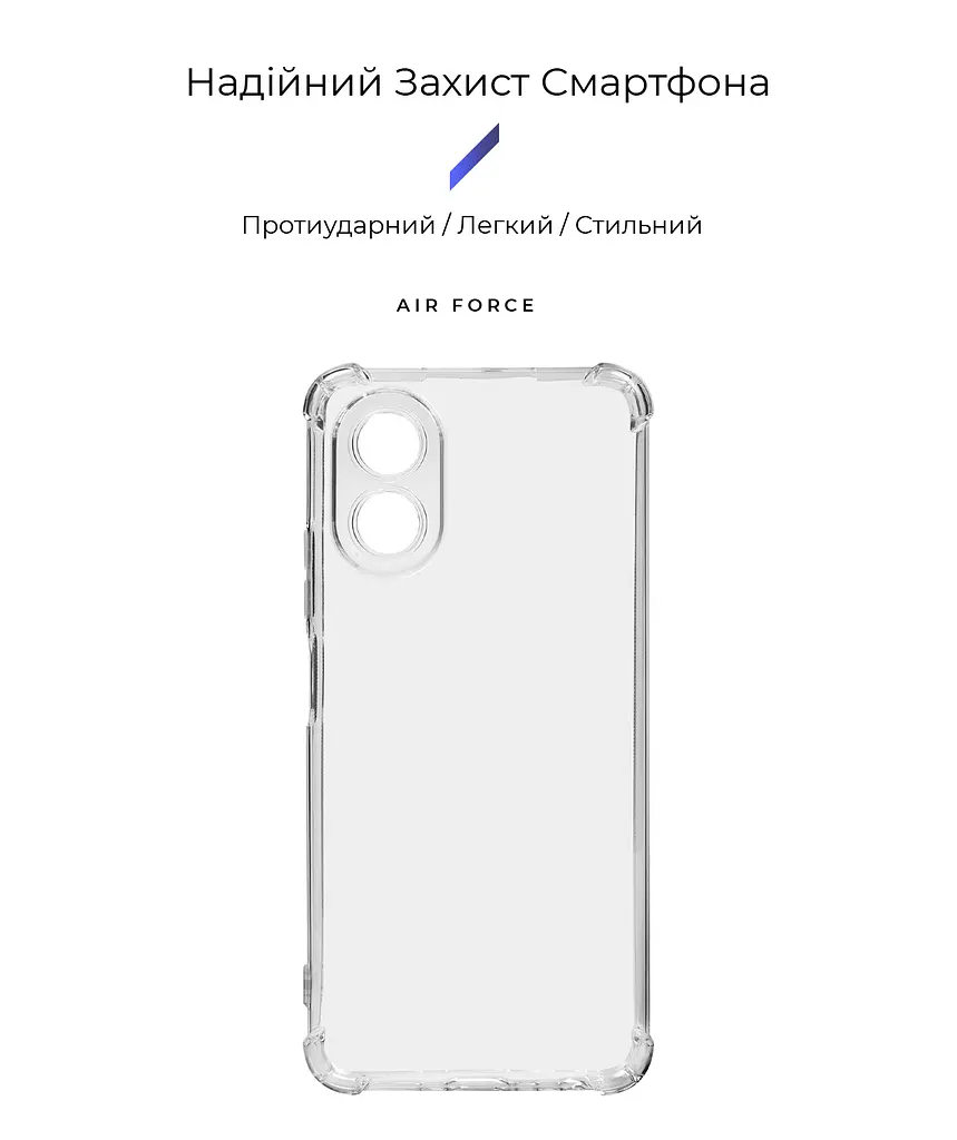 Прозрачный чехол для OPPO A38 4G/A18 4G с защитой камеры и усиленными бортами, тонкий, силиконовый, бесцветный, ударопрочный, противоударный бампер с закрытой камерой, ArmorStandart (ARM73564) - фото 2