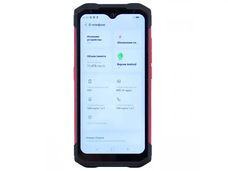 Захищений смартфон Doogee S98 8/256GB Red - фото 3