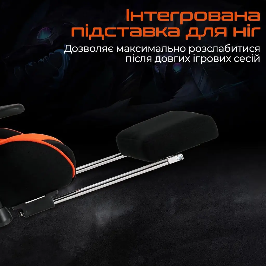 Ігрове крісло Meetion CHR25 Black/Orange (MT-CHR25-A) - фото 3