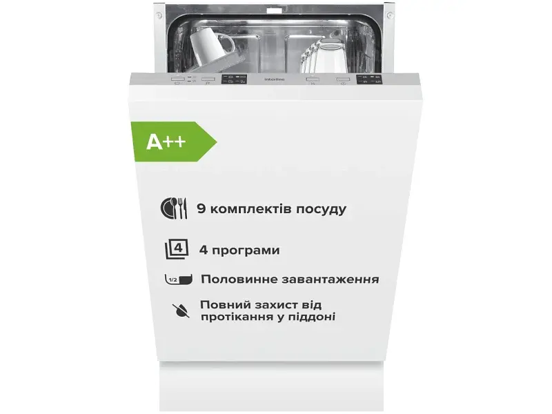 Посудомийна машина Interline DWI 540 TSH GA+ - фото 6
