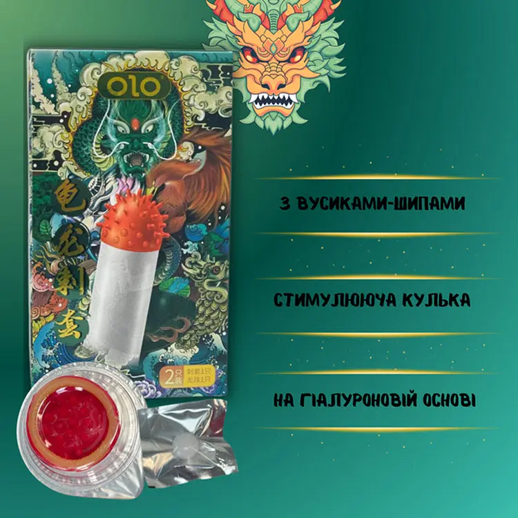 Презерватив с усиками Olo Genbu Dragon 1 шт. + Шарик + Лубрикант 4.5 г (ROZ6501053514) - фото 3