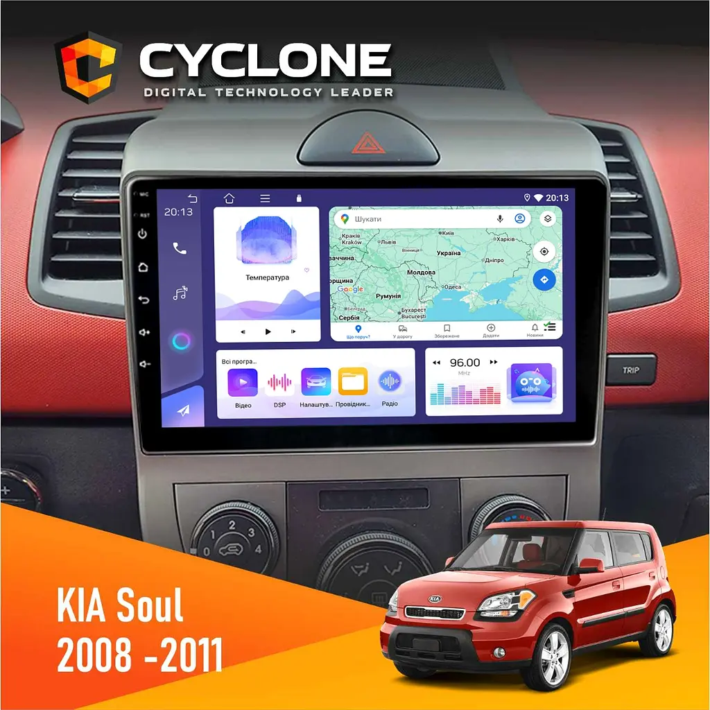 Штатна магнітола Kia Soul (AM) 2008-2011 Cyclone C9-011 4x64, DSP Cyclone (НФ-00007051)