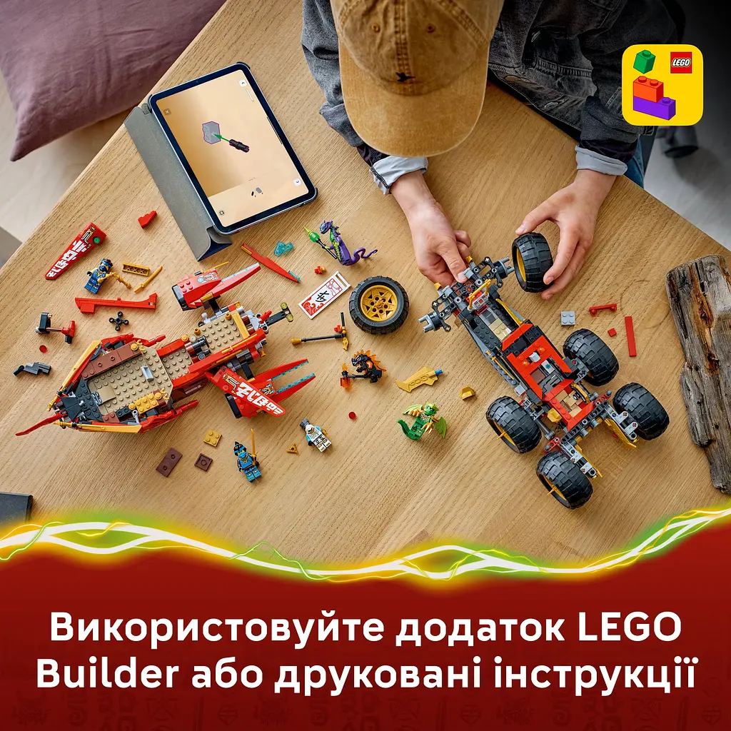 Конструктор LEGO Ninjago Райська земля (71869) - фото 16