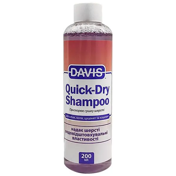 Шампунь Davis Quick-Dry Shampoo ДЕВІС для швидкої сушки собак і котів (концентрат) 200 мл (QDSR200)