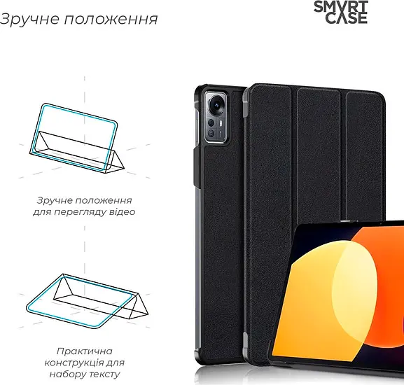 Чохол-книжка ArmorStandart Smart Case для Xiaomi Pad 5 Pro 12.4'' Black (ARM64003) [83340] - фото 4