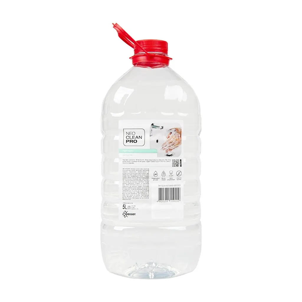 Рідке мило Biossot NeoCleanPro Делікатне 5 л (4820255110110)