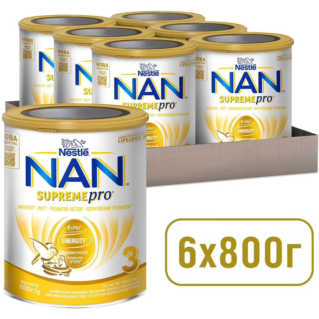 Уцінка. Суха суміш NAN 3 Supreme Pro з 6 олігосахаридами та подвійним пробіотиком для харчування дітей від 12 місяців 800 г  - фото 10