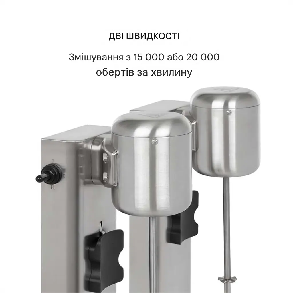 Міксер для молочних коктейлів Klarstein Kraftpaket II 80 Вт (10034457) - фото 6