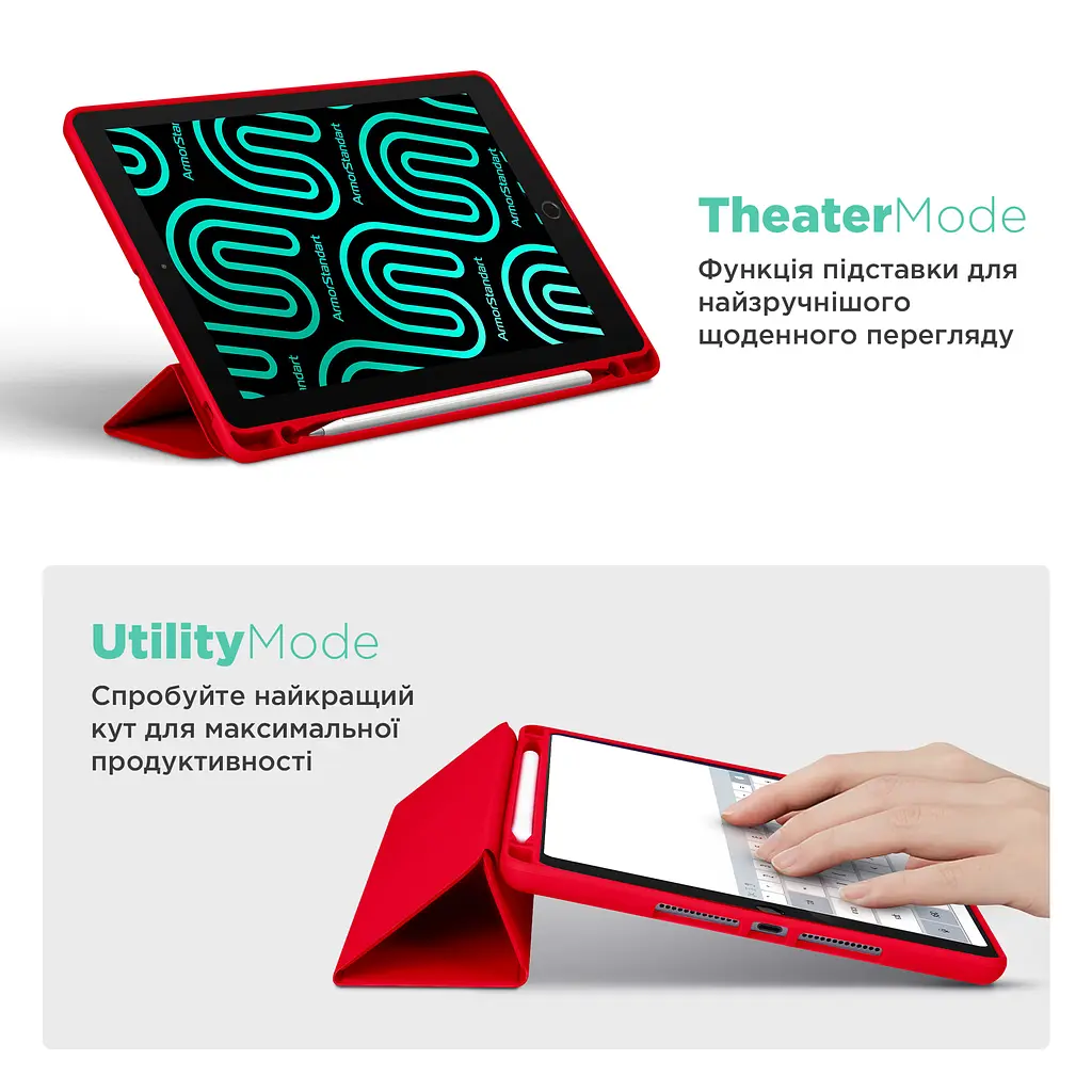 Чехол ArmorStandart Smart Fold Pen для iPad 10.2 (2021/2020/2019) Red (ARM74932) - фото 4