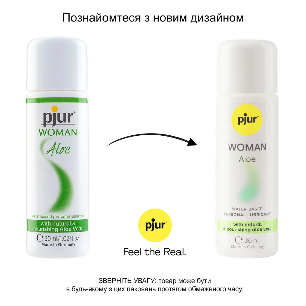 Лубрикант на водній основі pjur Woman Aloe 30 мл, з екстрактом алое, зволожувальний, без парабенів - фото 3