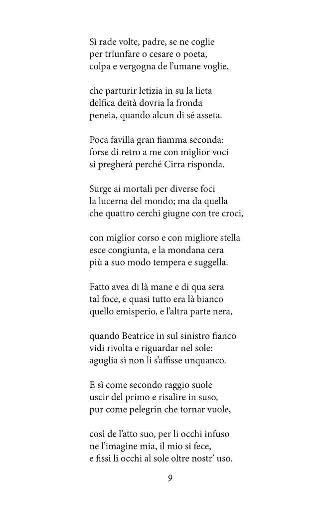 Божественна комедія. Рай/ La Divina Commedia. Paradiso - фото 7