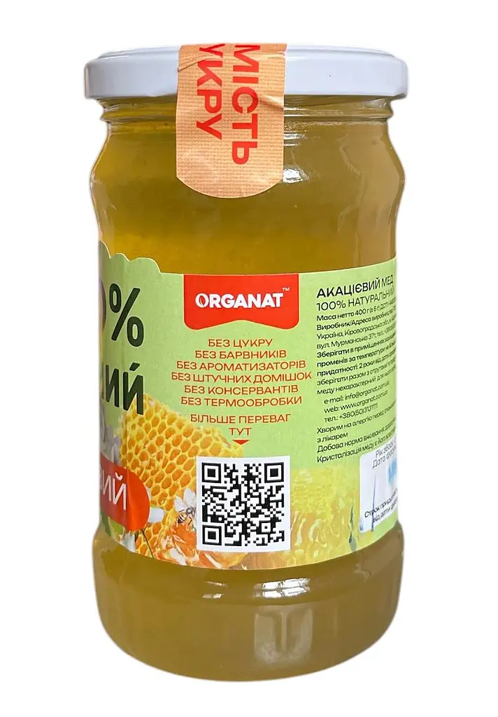 Натуральний мед Organat Акацієвий 400 г - фото 2