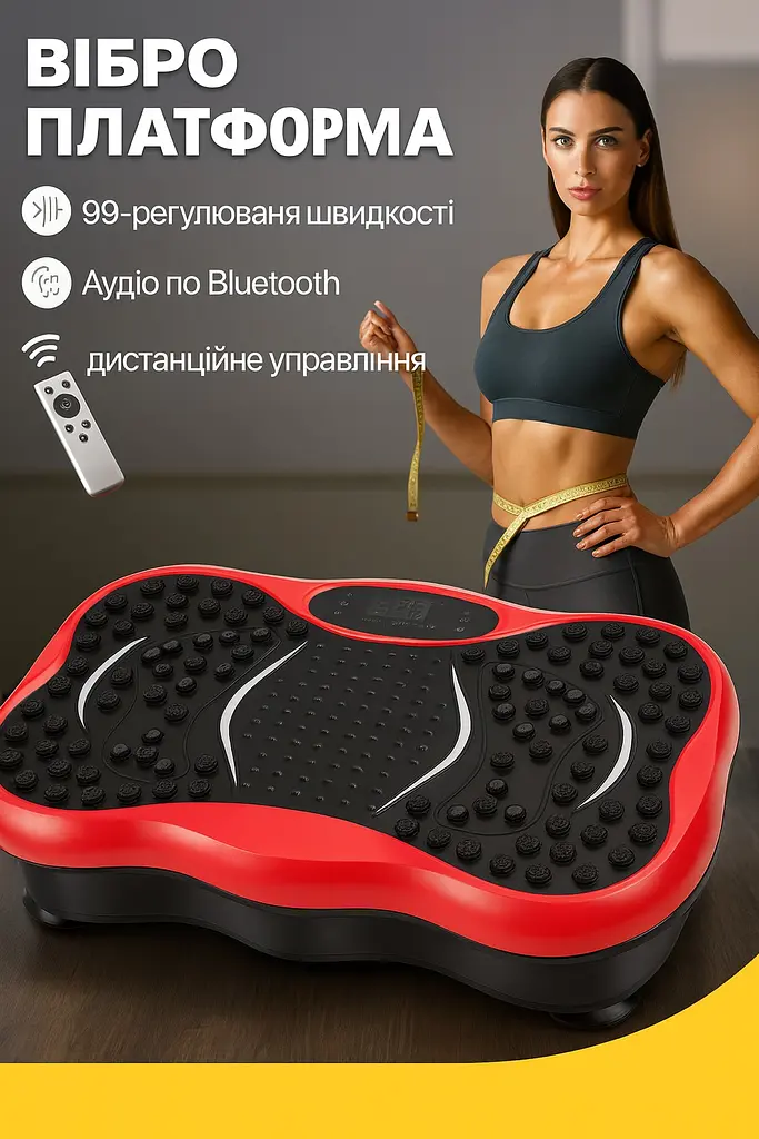 Віброплатформа тренувальна з пультом, петлями та еспандерами для схуднення - фото 6