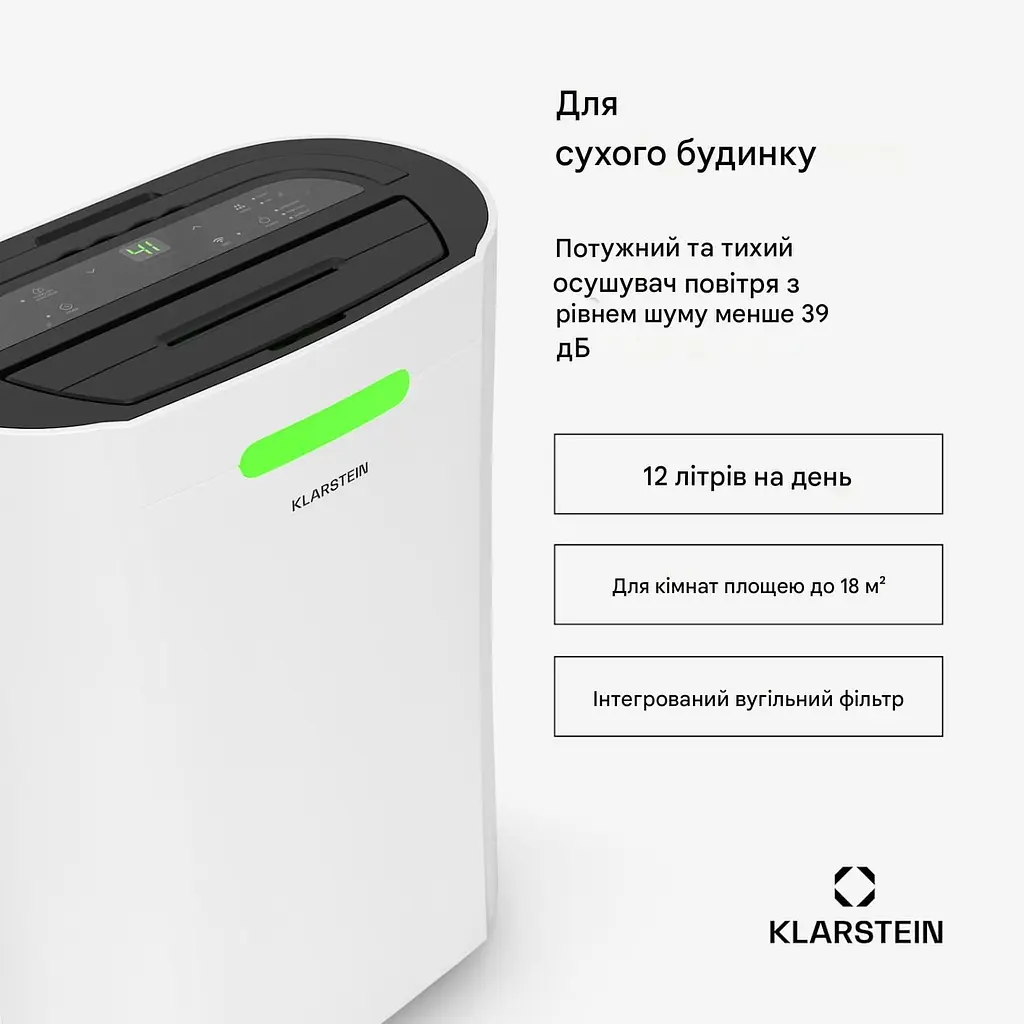 Осушувач повітря розумний Klarstein AeroDry 12л/24 год (10046325) - фото 3