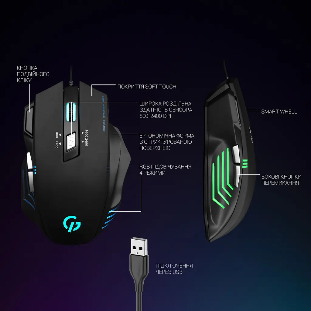 Мышь GamePro Storm USB Black (GM247) - фото 10