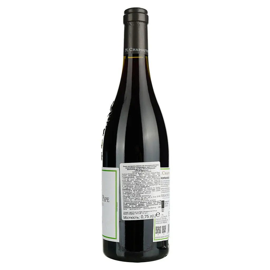 Вино M.Chapoutier Chateauneuf-du-Pape organic червоне сухе 0.75 л - фото 3