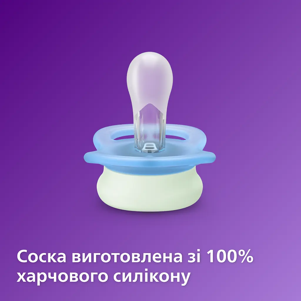 Пустышка Philips Avent Ultra start Nighttime для младенцев 0+ месяцев 2 шт. (SCF075/08) - фото 5