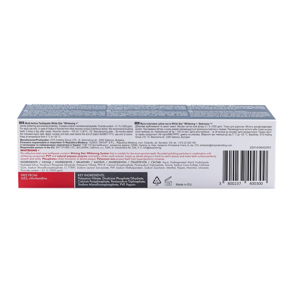 Мультиактивна зубна паста White Star Whitening+ 100 мл - фото 3