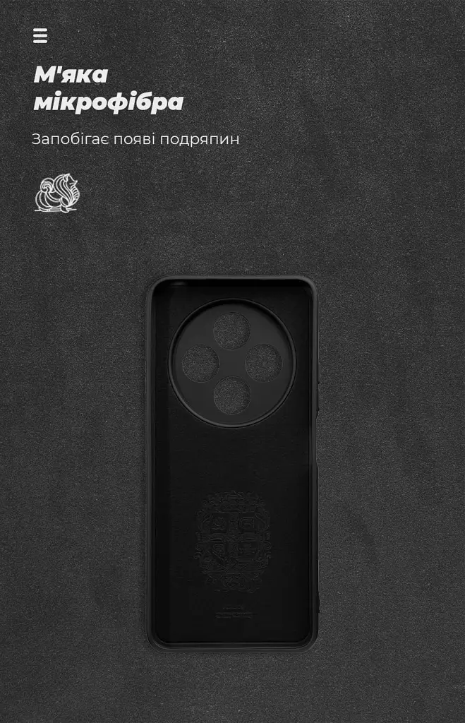 Чохол ArmorStandart ICON для Xiaomi Redmi 17C 4G Camera cover Black - фото 4