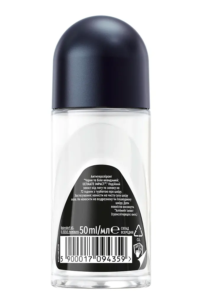 Антиперспирант NIVEA MEN Черное и Белое Невидимый Ultimate Impact шариковый 50 мл - фото 7