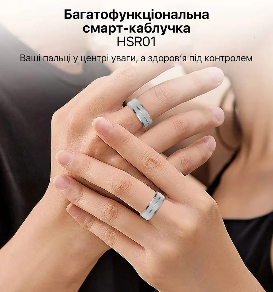 Смарт-кільце Inspire HSR01 8 Silver (HSR01-8) - фото 3