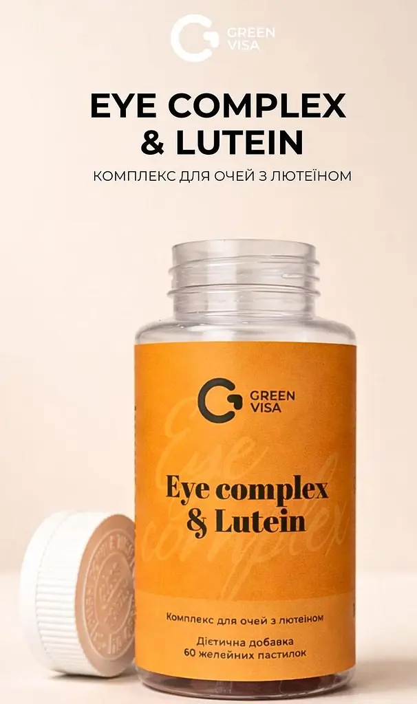 Eye Complex & Lutein (Комплекс для очей) Грін Віза 60 штук - фото 2
