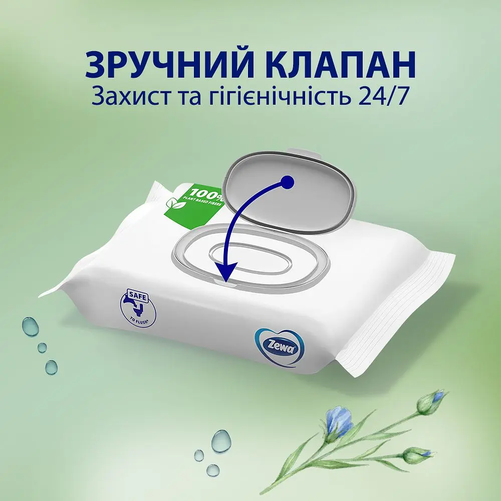 Вологий туалетний папір Zewa з календулою та алое вера 74 шт. - фото 5