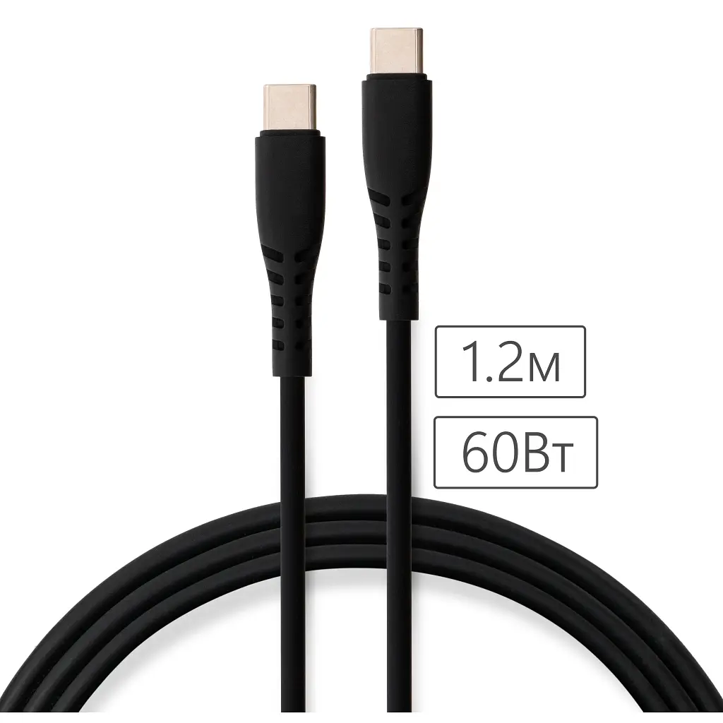 Дата кабель USB-C to USB-C 1.2m 60W Silicon Black Vinga (VCDCCC2612SB) - фото 4