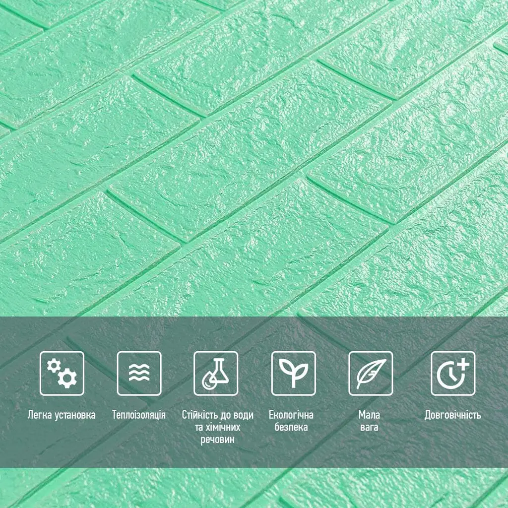 3D панель Sticker Wall самоклеющаяся 700x770x5мм кирпич Мята 012-5 SW-00000148 - фото 4