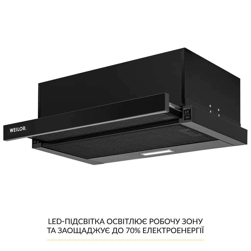 Вытяжка телескопическая WEILOR WT 63 FBL - фото 4