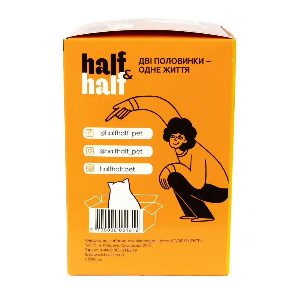 Вологий корм для кішок Half&Half качка в соус 5+1 (2700000040492) - фото 6