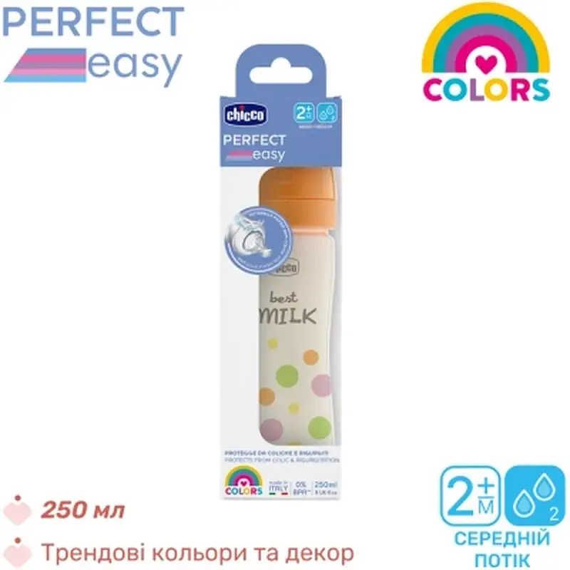 Пляшечка для годування Chicco Perfect Easy силіконова, від 2 міс., середній потік 250 мл (20243.10) - фото 6