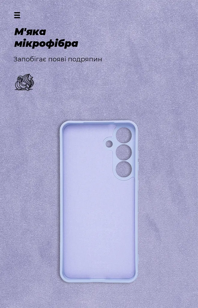 Чохол ArmorStandart ICON для Samsung S25 Plus Camera cover Lavender - фото 4