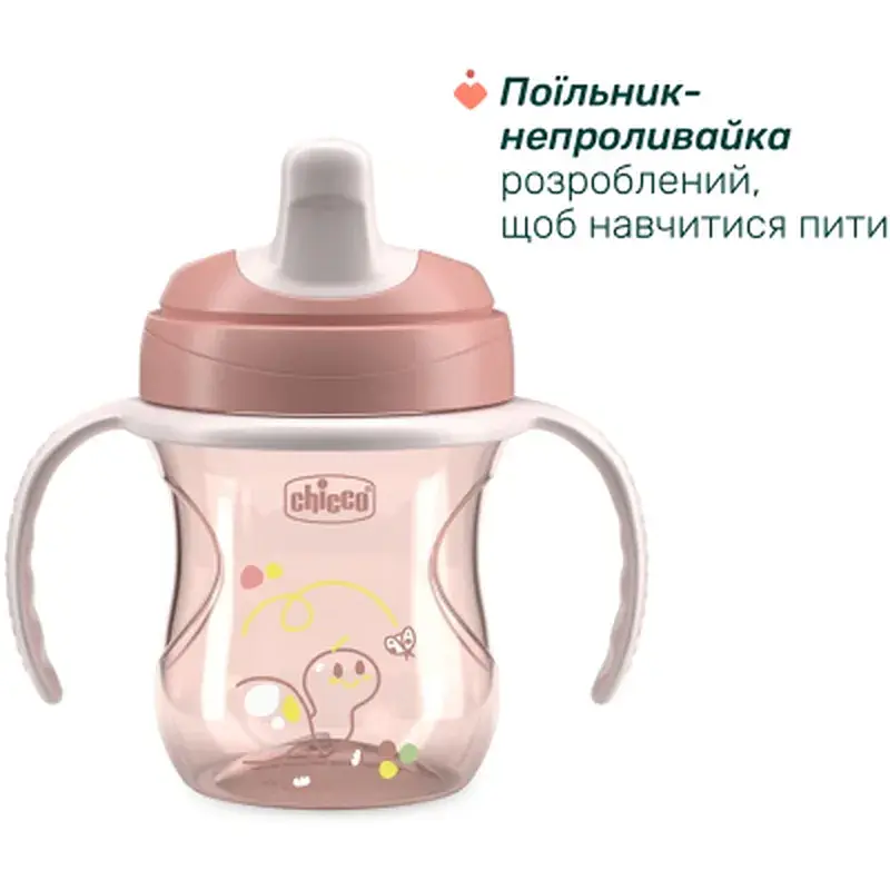Набір дитячого посуду Chicco Set Prima Pappa 6м+ рожевий (16200.15) - фото 3
