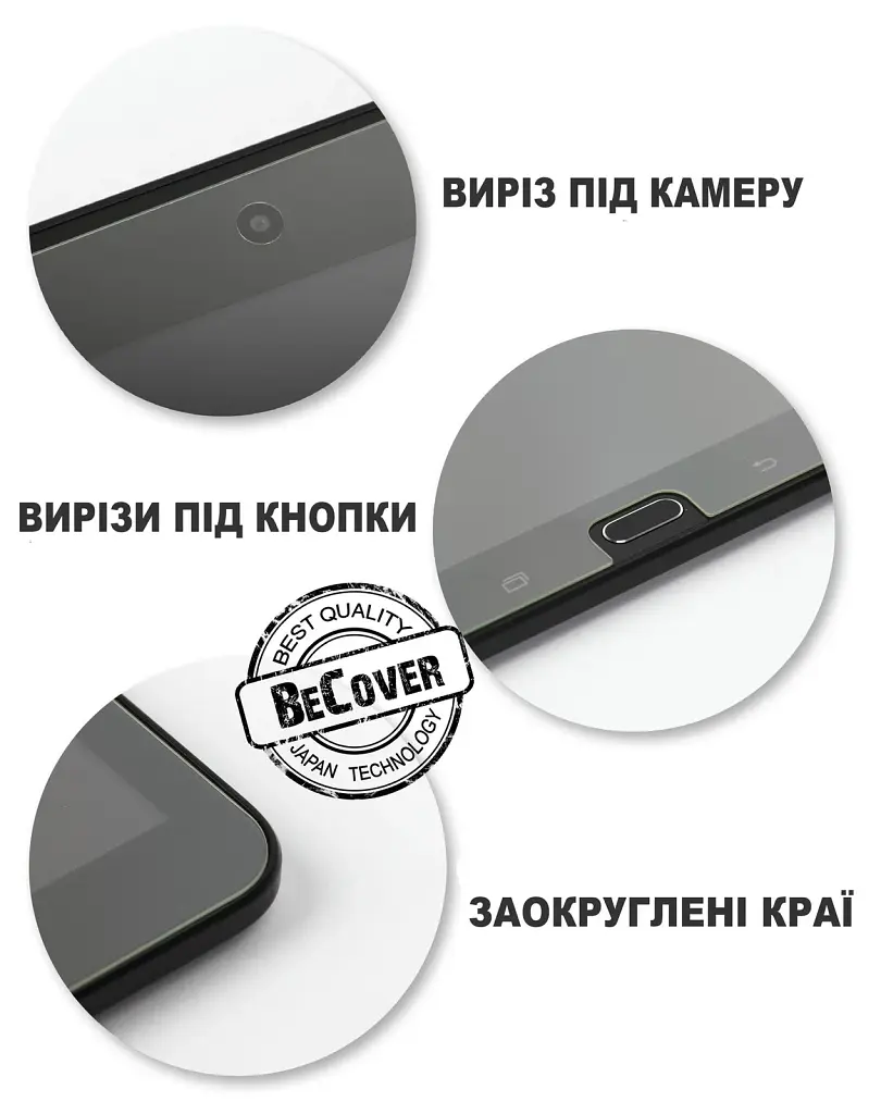 Скло захисне BeCover Umidigi Active T1 11.0" (711808) - фото 3