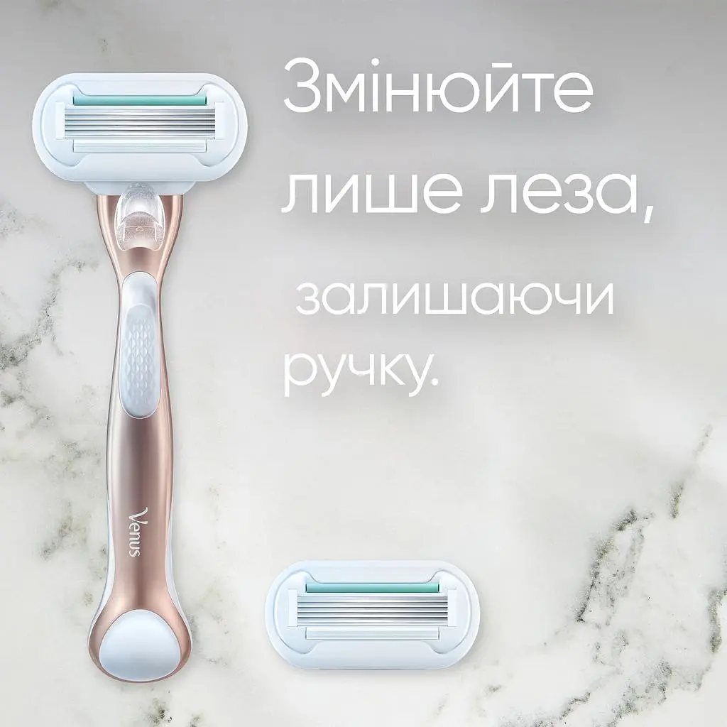 Станок для бритья Gillette Venus Extra Smooth Sensitive Rose gold с 3 сменными кассетами - фото 4