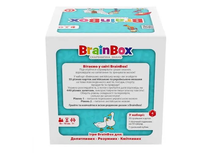 Настільна гра YaGo BrainBox Вивчаємо англійську мову (укр.) (BZZBRLLE01UA) - фото 3