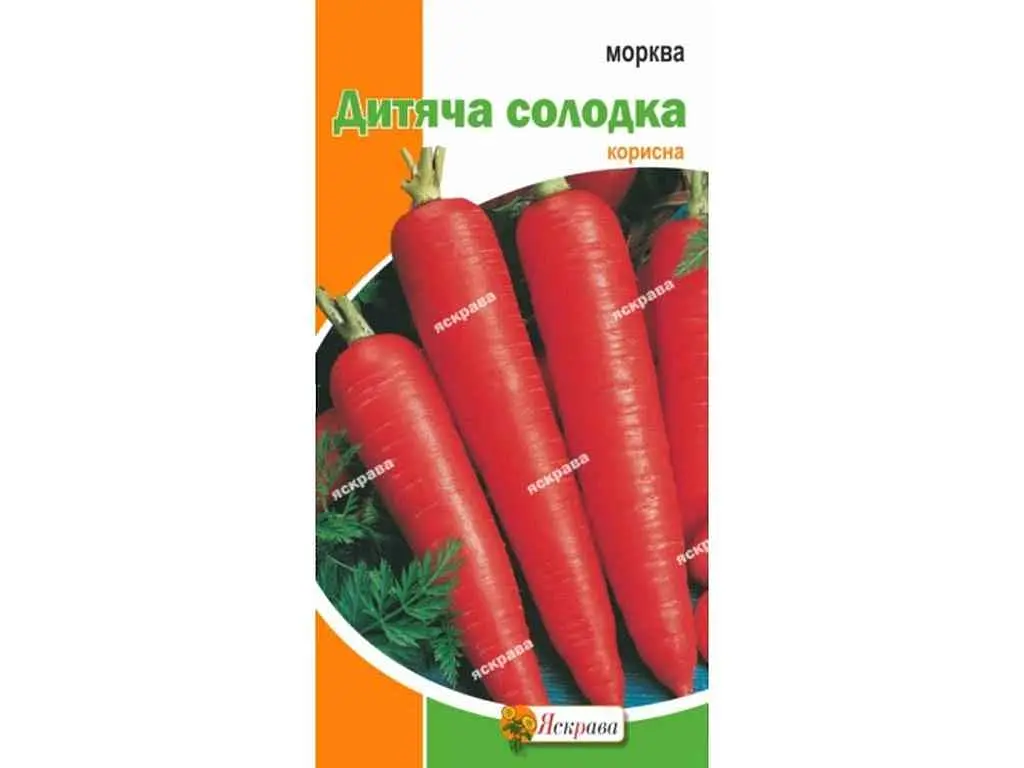 Морква ЯСКРАВА Дитяча Солодка (20 пачок) 3 г