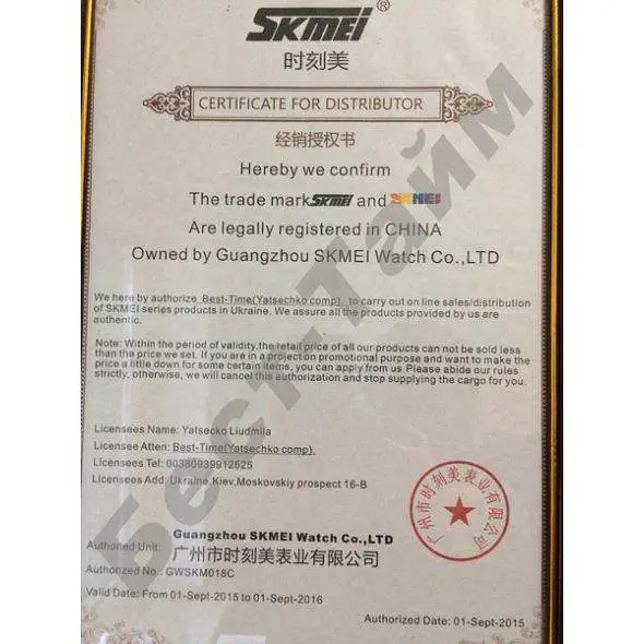 Мужские наручные часы Skmei Marshal Black VIP - фото 9